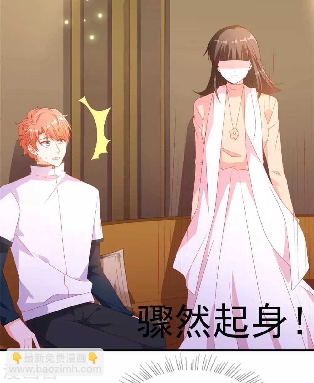 第93话 你要的人，是她？-第93话