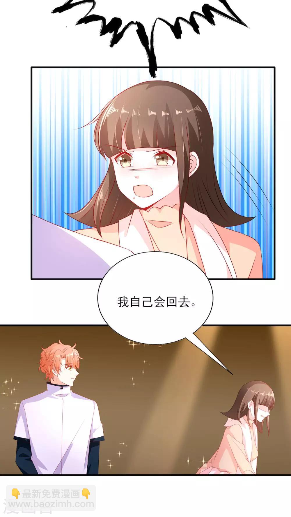 第95话 接受她的告白？-第95话