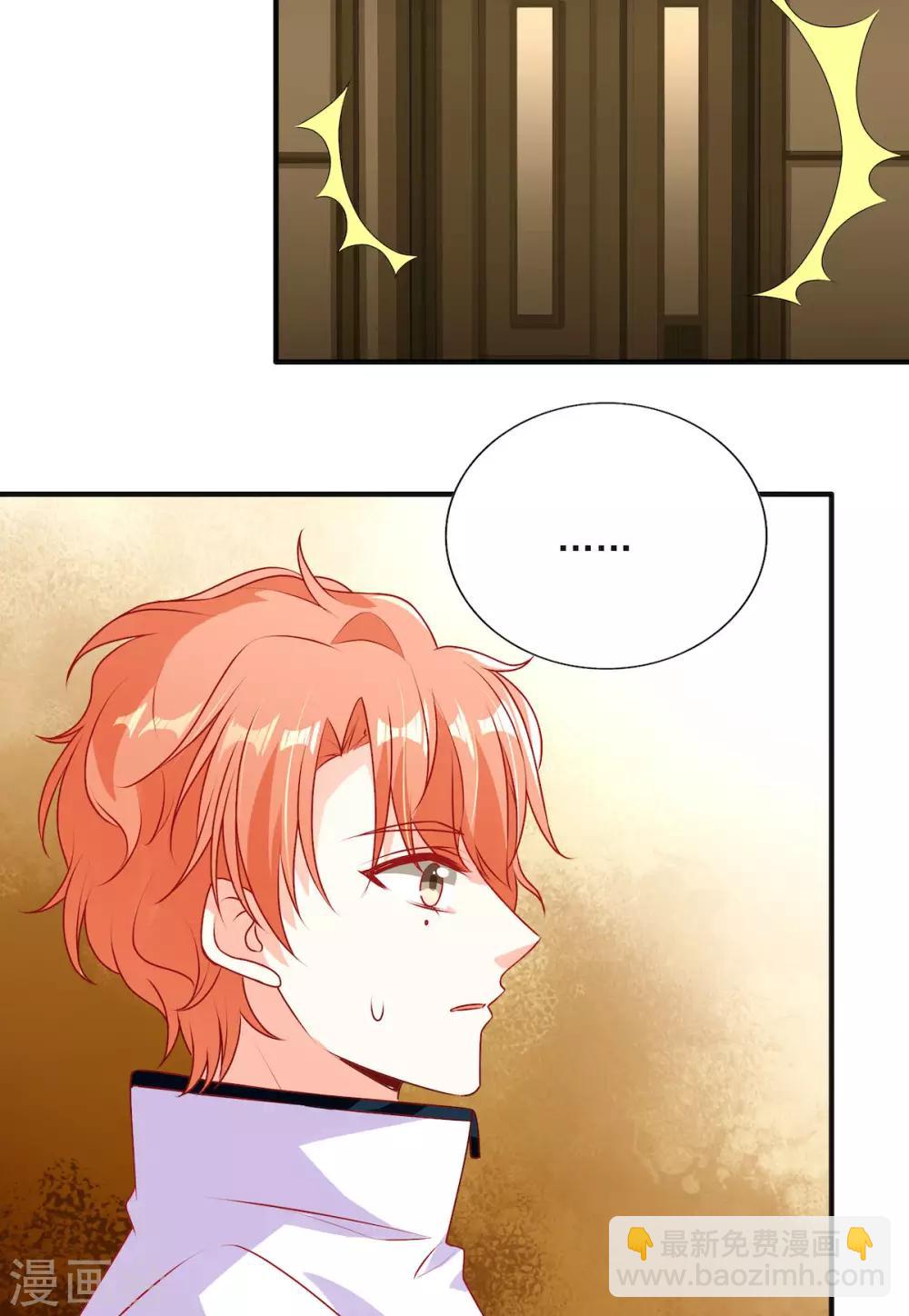 第95话 接受她的告白？-第95话