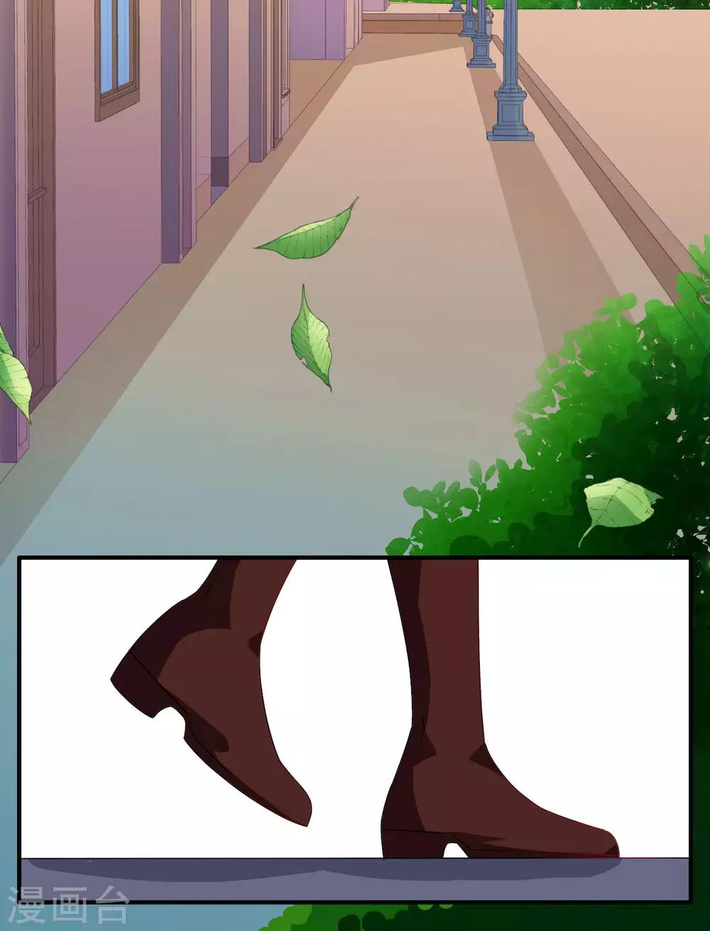 第95话 接受她的告白？-第95话