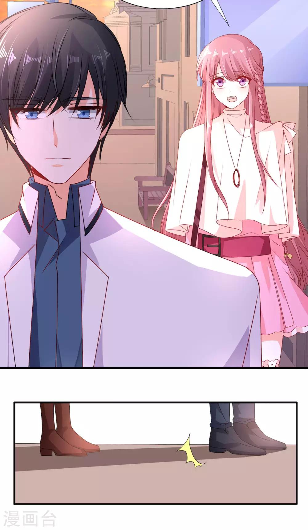 第95话 接受她的告白？-第95话