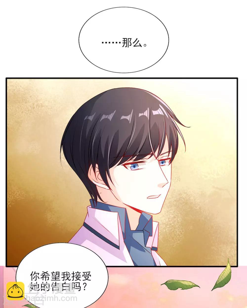 第95话 接受她的告白？-第95话