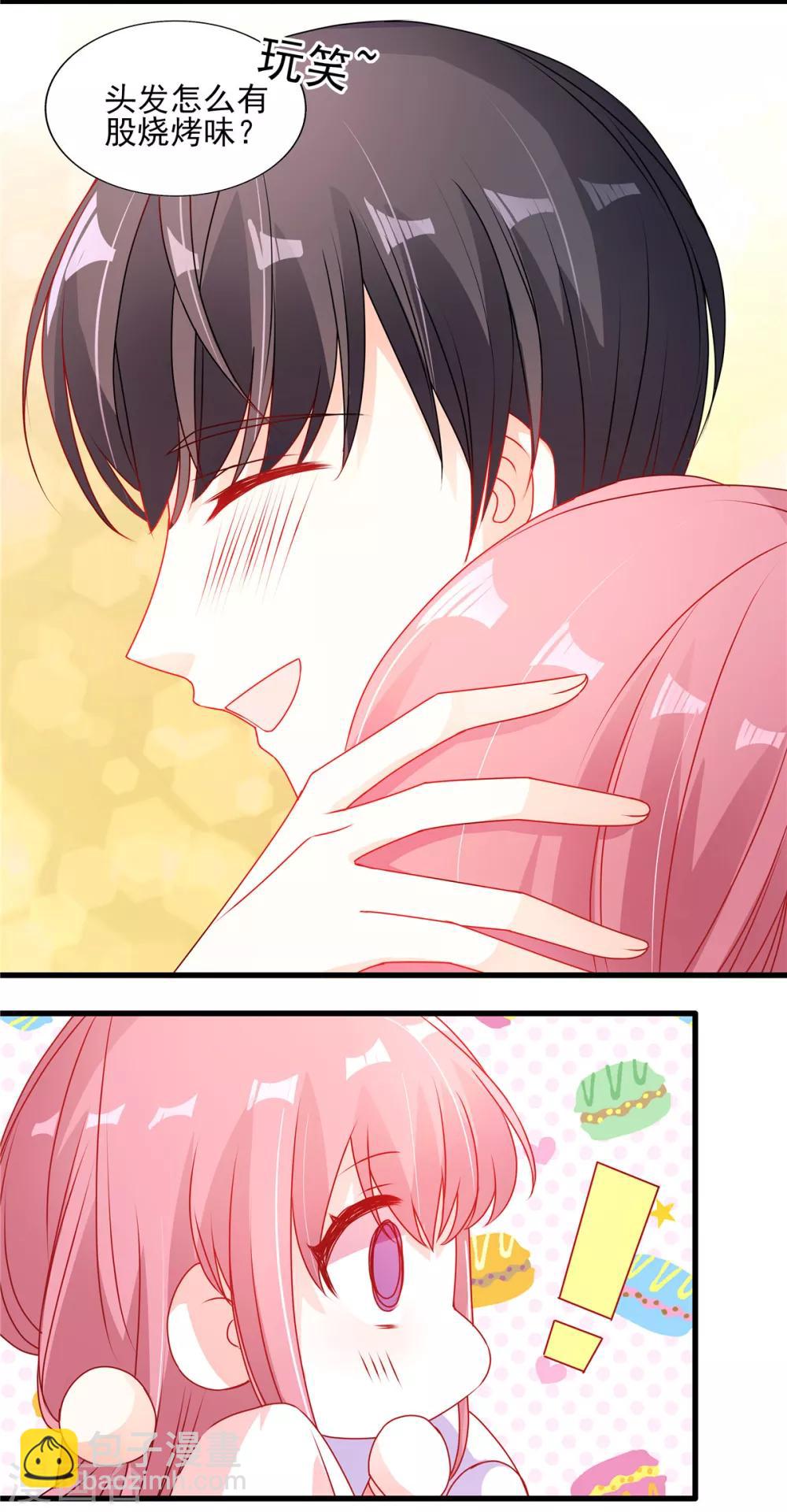 第97话 是心动啊！-第97话