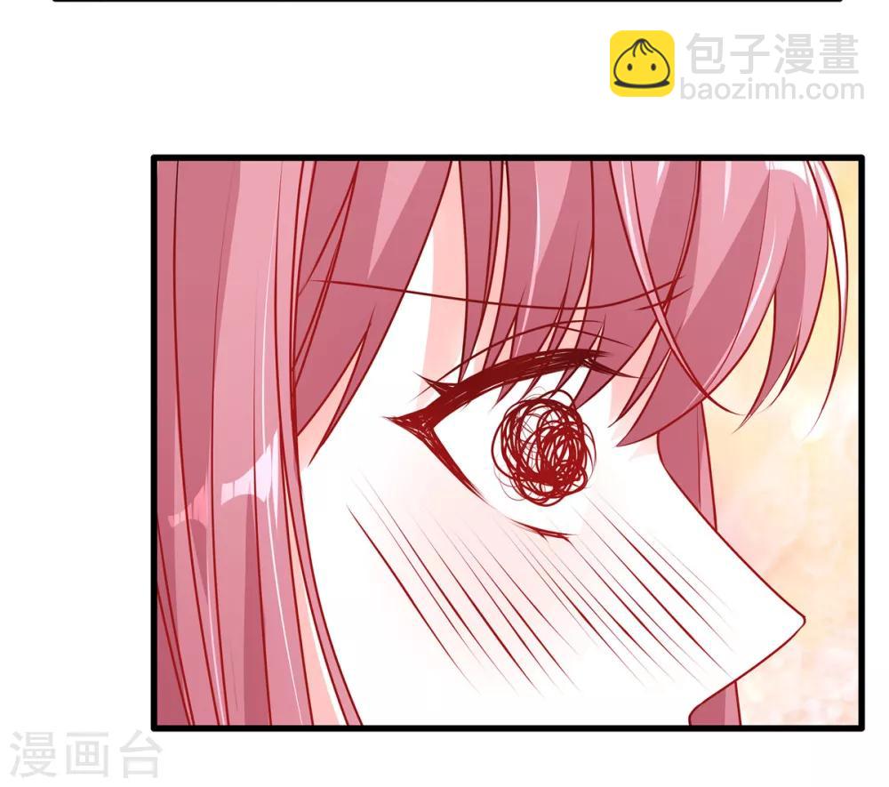 第97话 是心动啊！-第97话