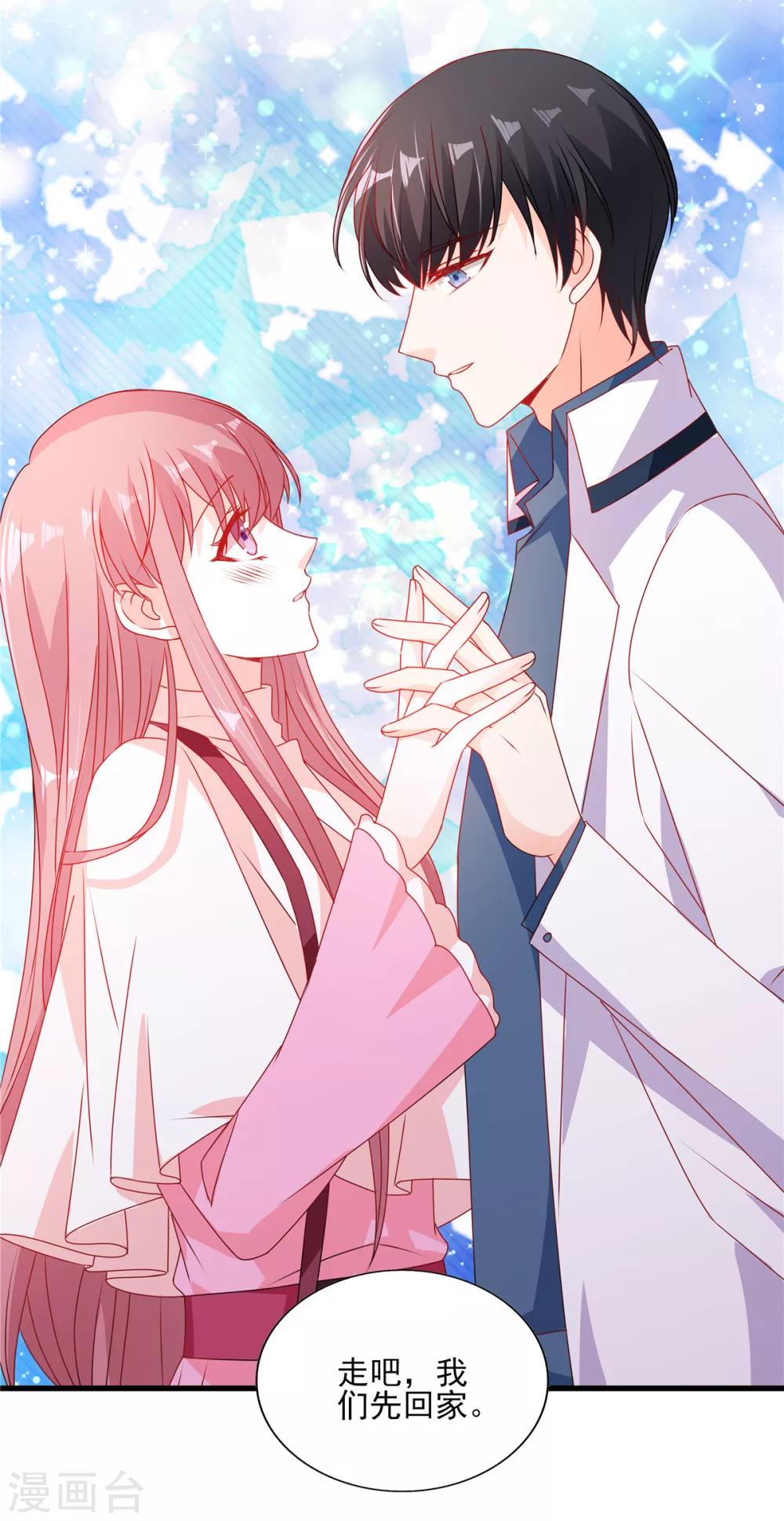 第97话 是心动啊！-第97话