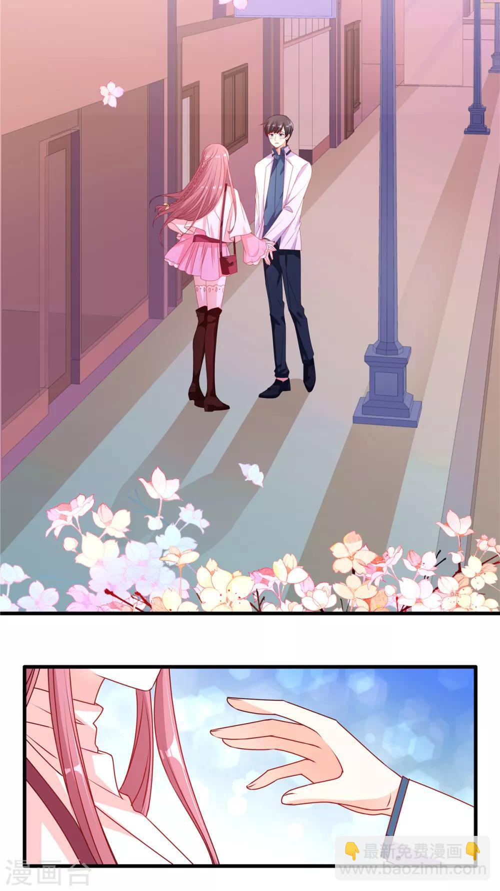 第97话 是心动啊！-第97话