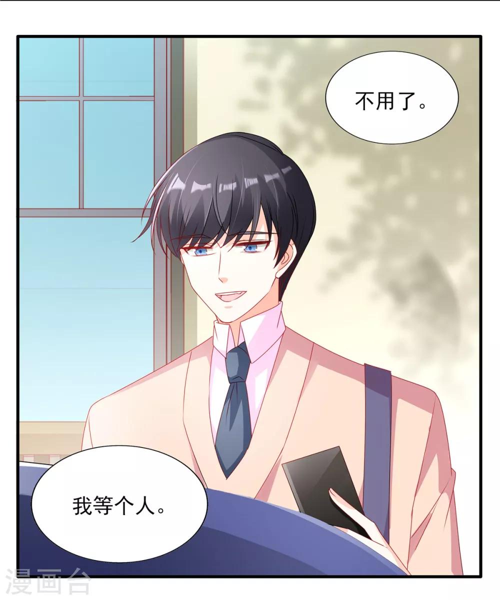 第99话 我想你了-第99话