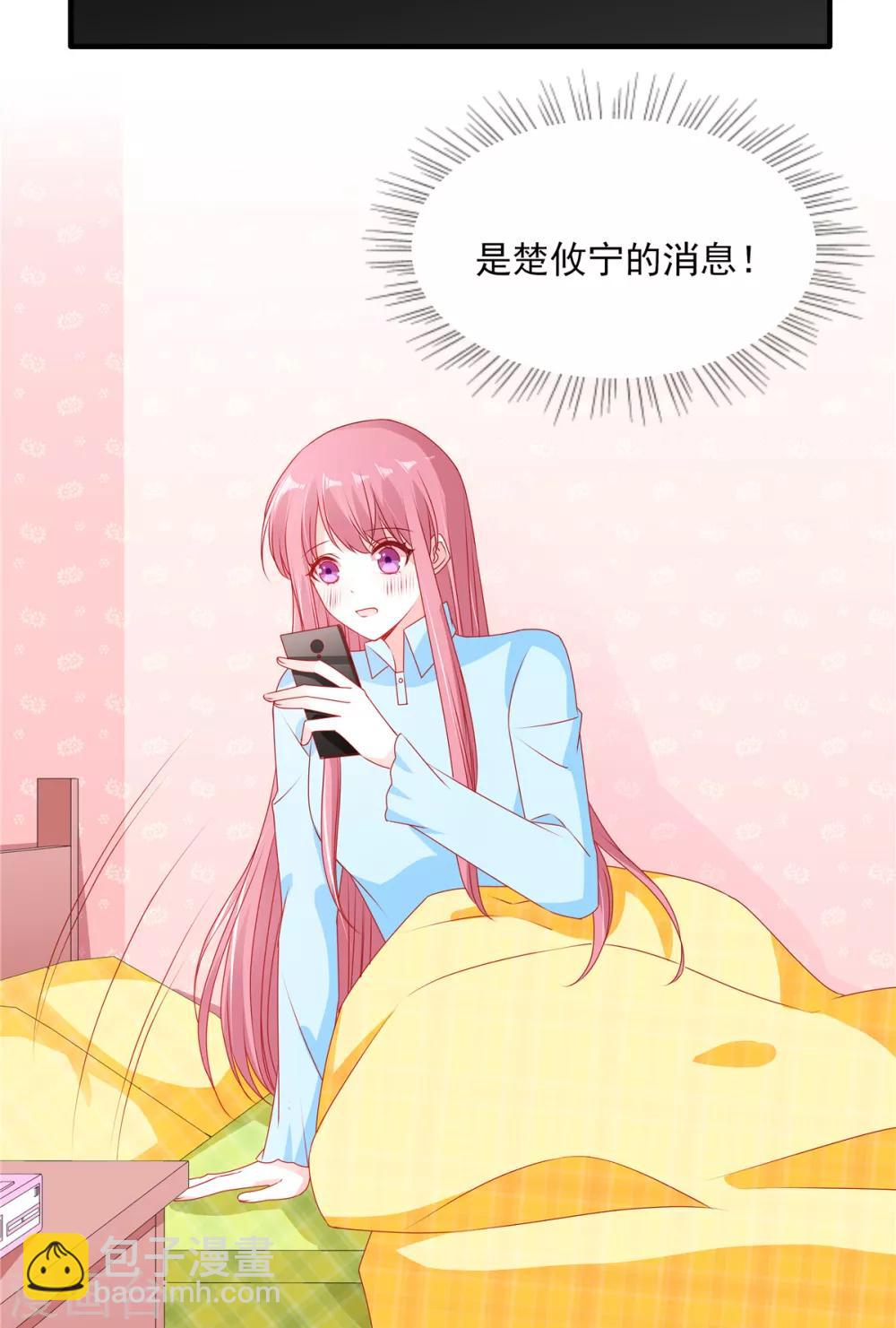 第99话 我想你了-第99话