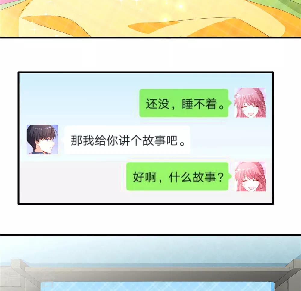 第99话 我想你了-第99话