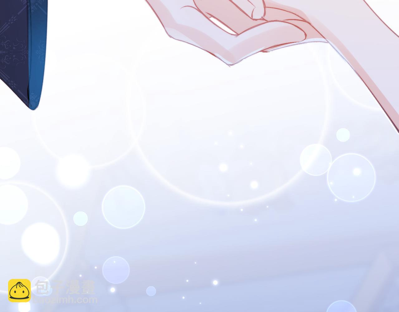 他的陷阱 - 第8話  同牀共枕(1/4) - 4
