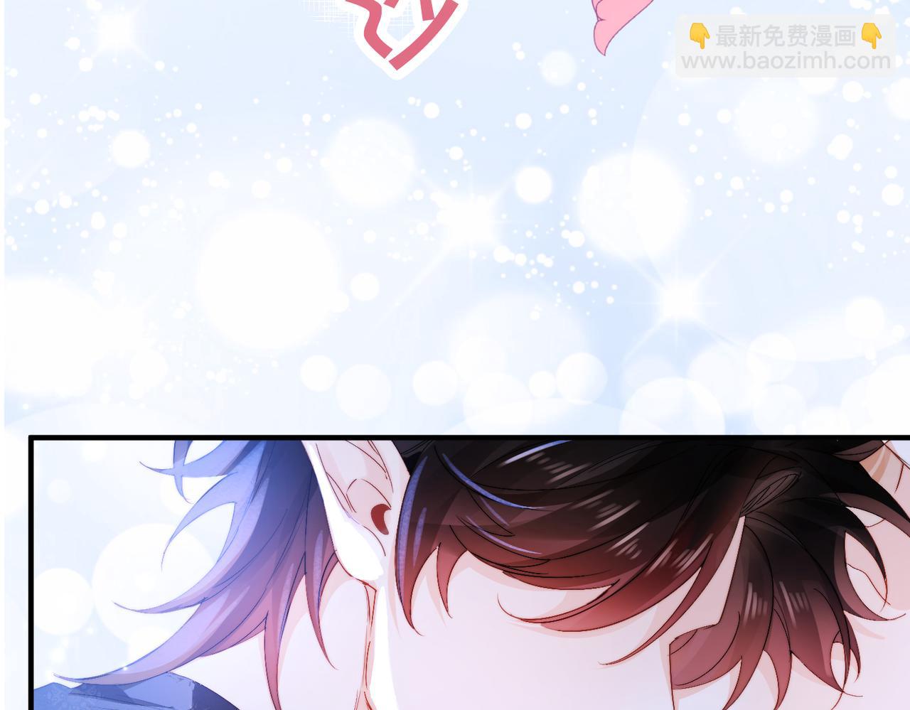 他的陷阱 - 第8話  同牀共枕(1/4) - 6