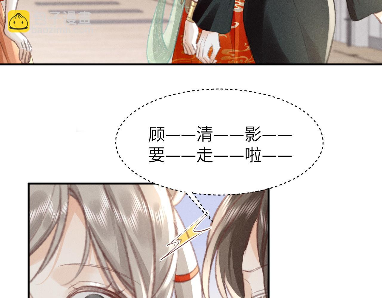 第11话 你确定，要住我家么？(1/2)-第11话