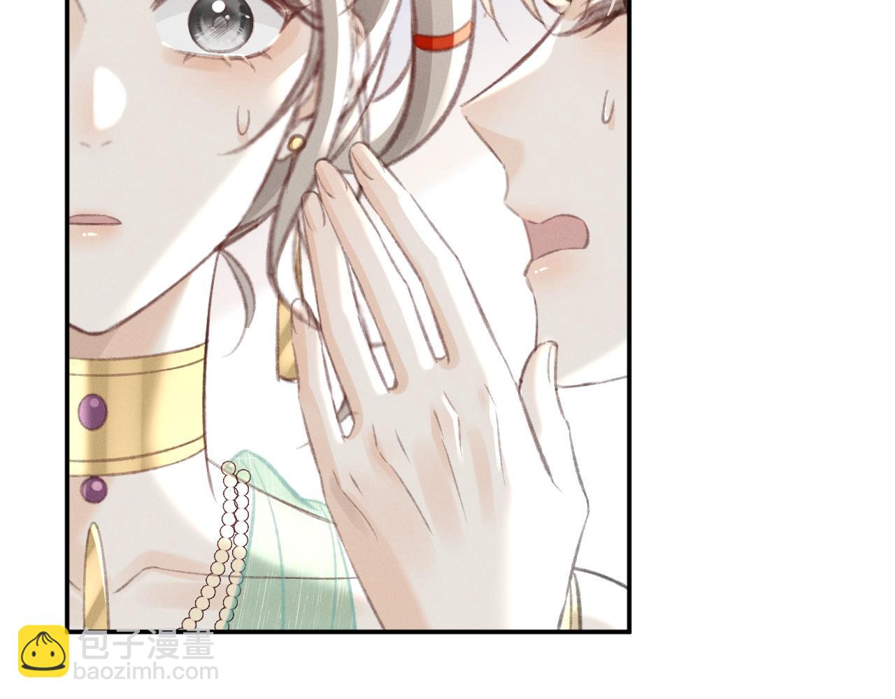 第11话 你确定，要住我家么？(1/2)-第11话