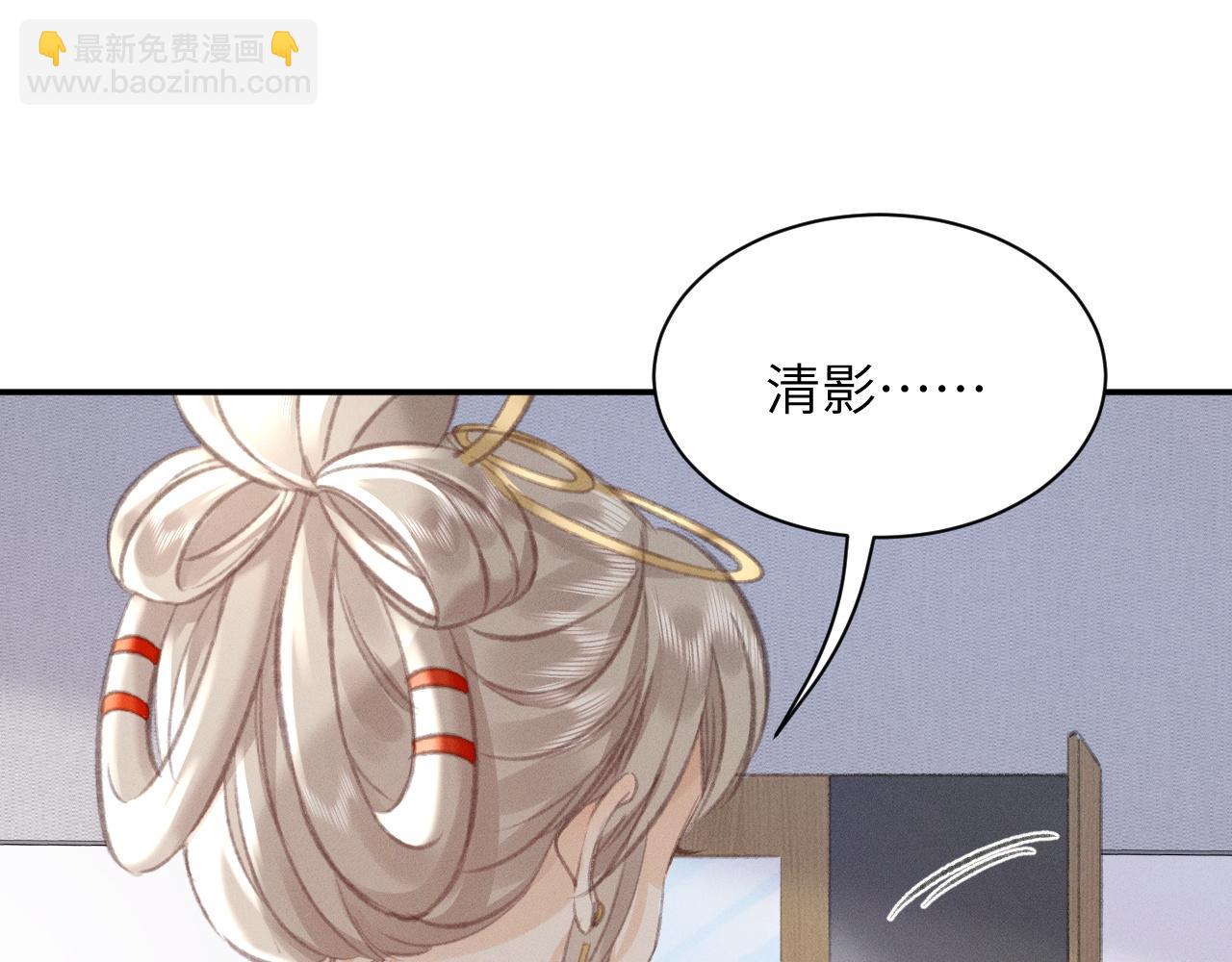 第11话 你确定，要住我家么？(1/2)-第11话