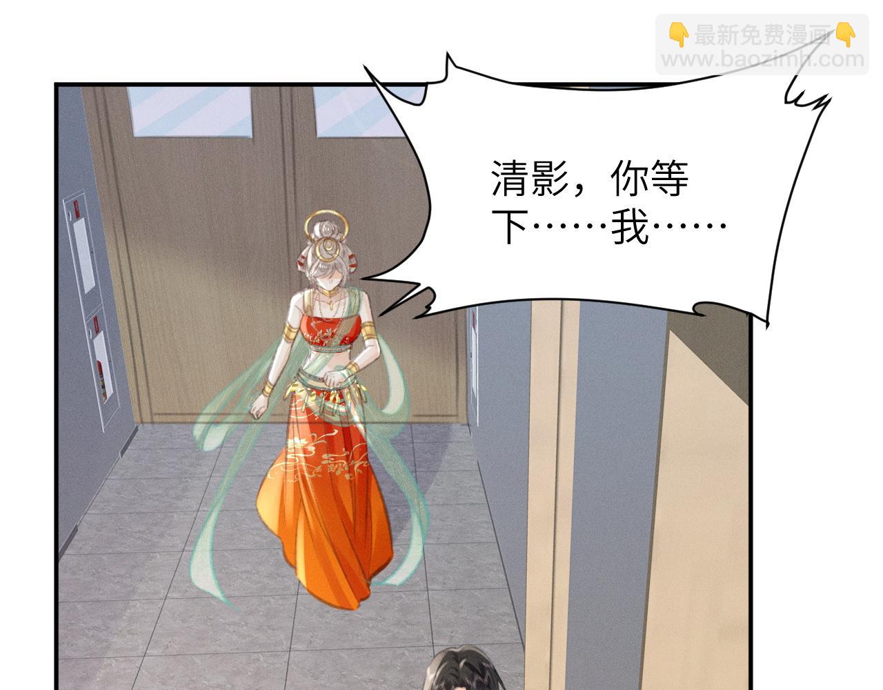 第11话 你确定，要住我家么？(1/2)-第11话