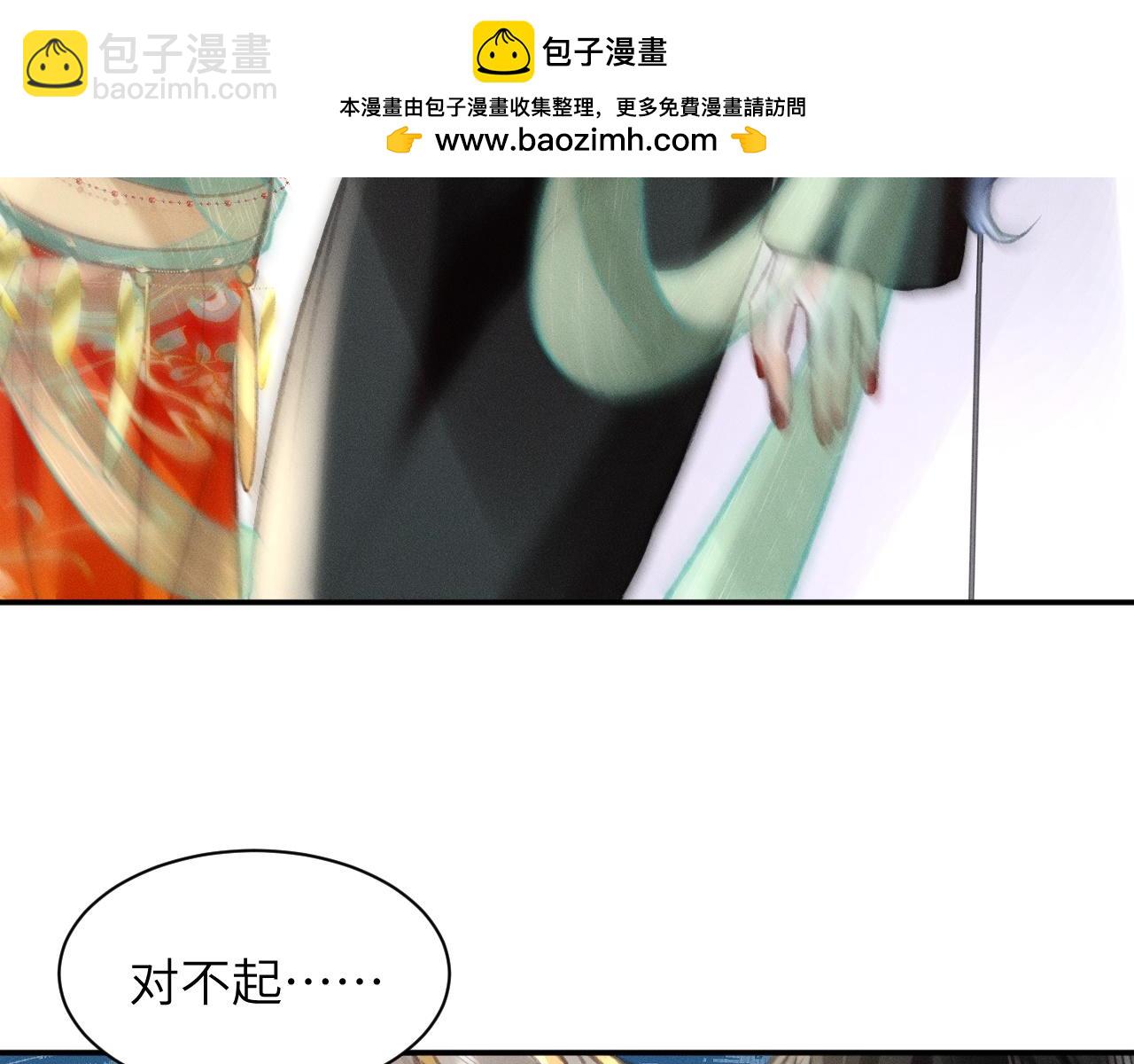 第11话 你确定，要住我家么？(1/2)-第11话