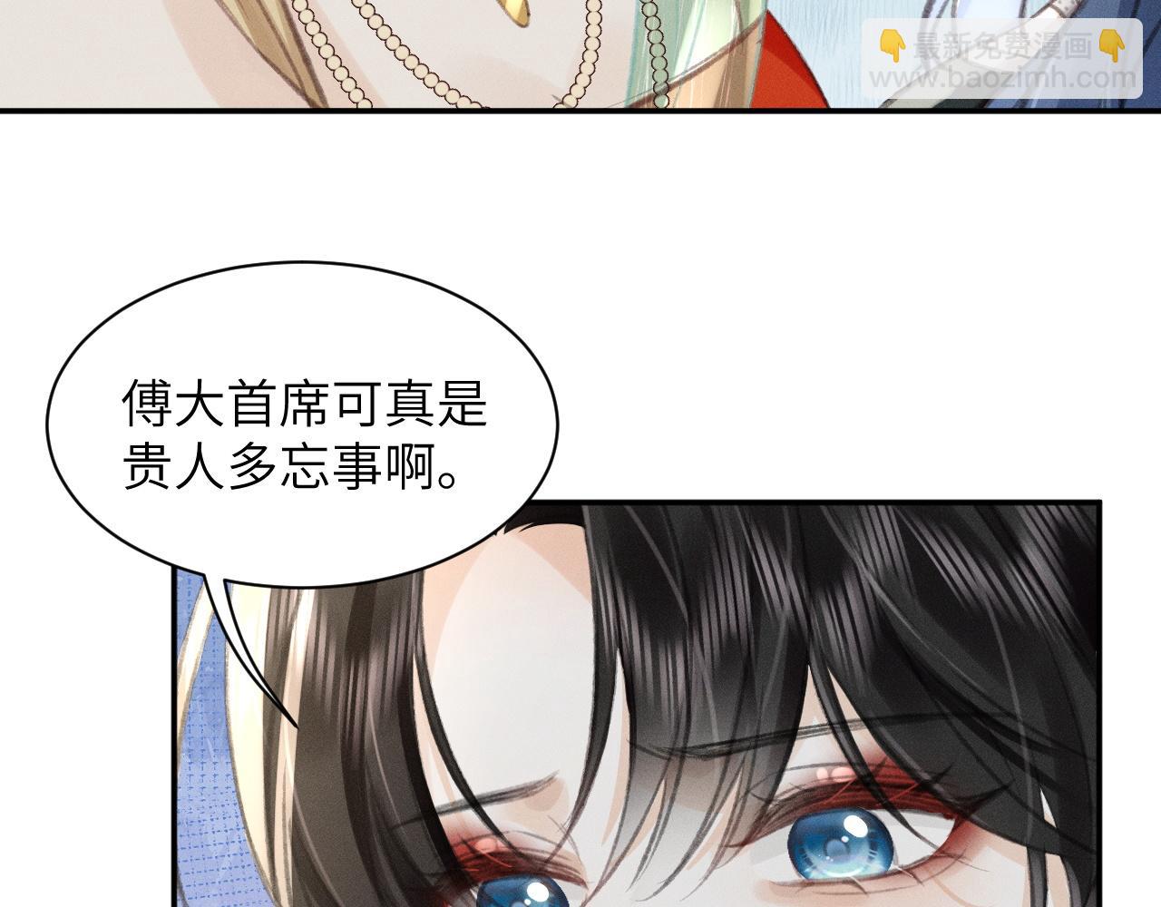 第11话 你确定，要住我家么？(1/2)-第11话