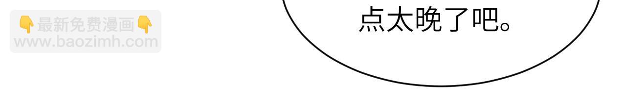 第11话 你确定，要住我家么？(1/2)-第11话