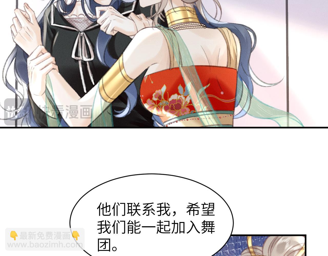 第11话 你确定，要住我家么？(1/2)-第11话