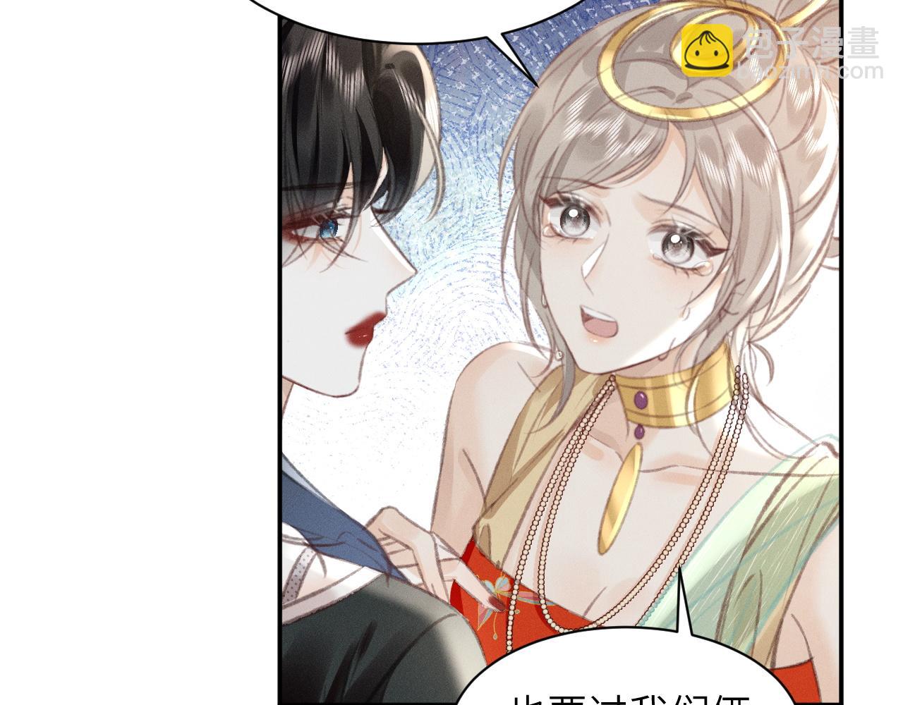 第11话 你确定，要住我家么？(1/2)-第11话