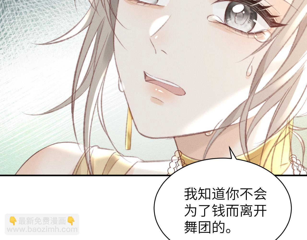 第11话 你确定，要住我家么？(1/2)-第11话