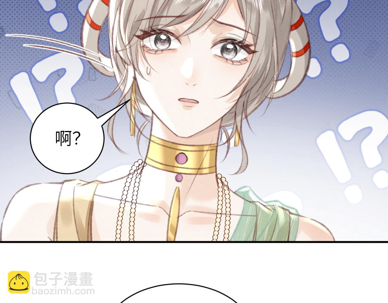 第11话 你确定，要住我家么？(1/2)-第11话