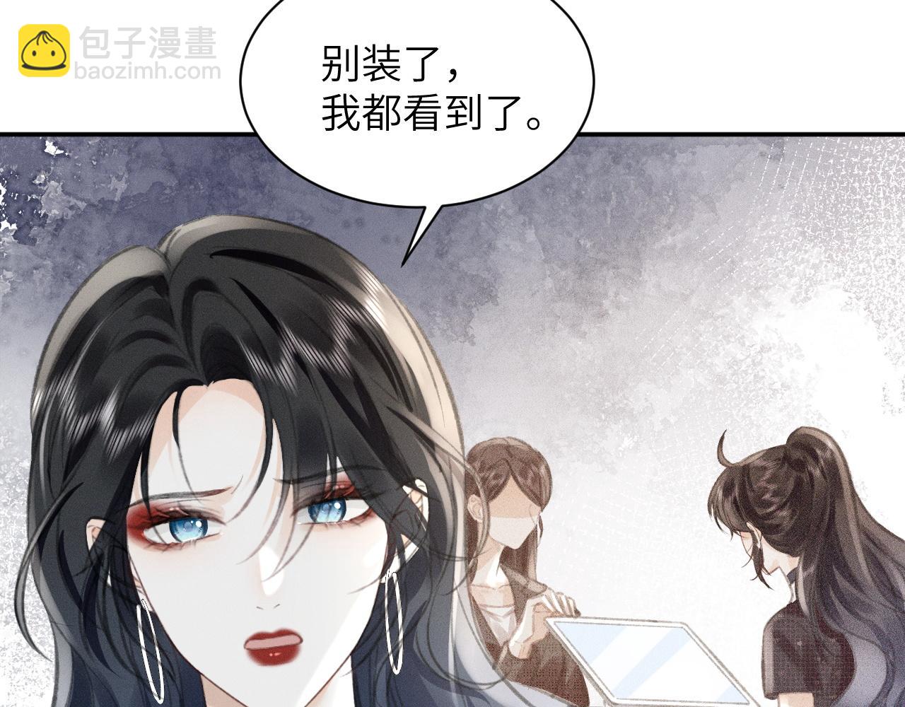 第11话 你确定，要住我家么？(1/2)-第11话