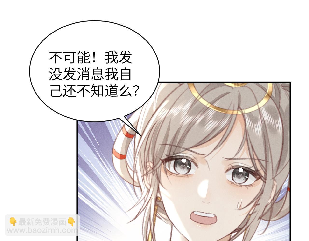 第11话 你确定，要住我家么？(1/2)-第11话