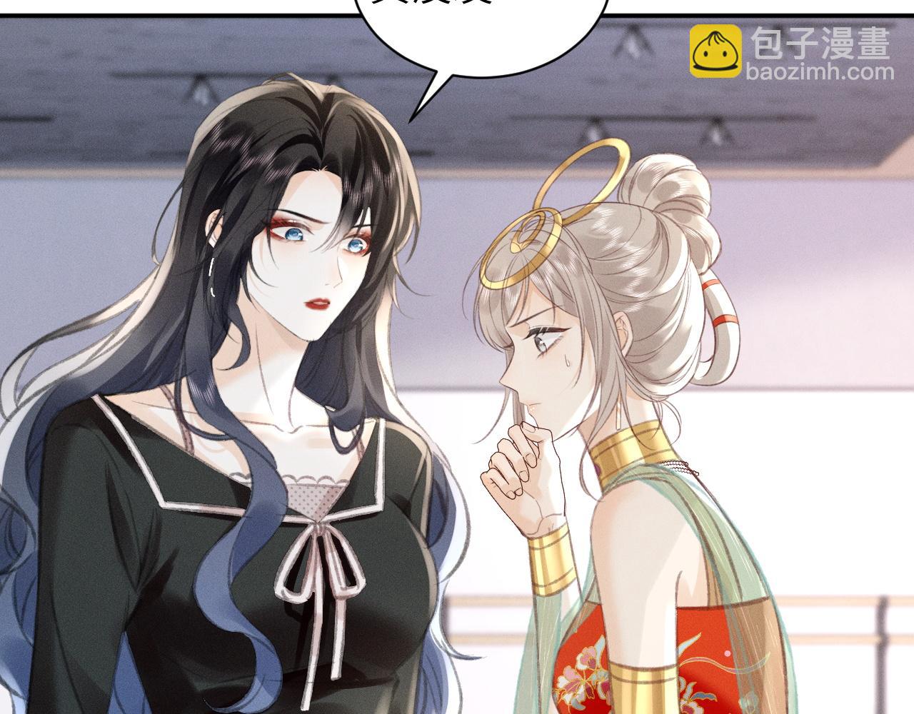 第11话 你确定，要住我家么？(1/2)-第11话