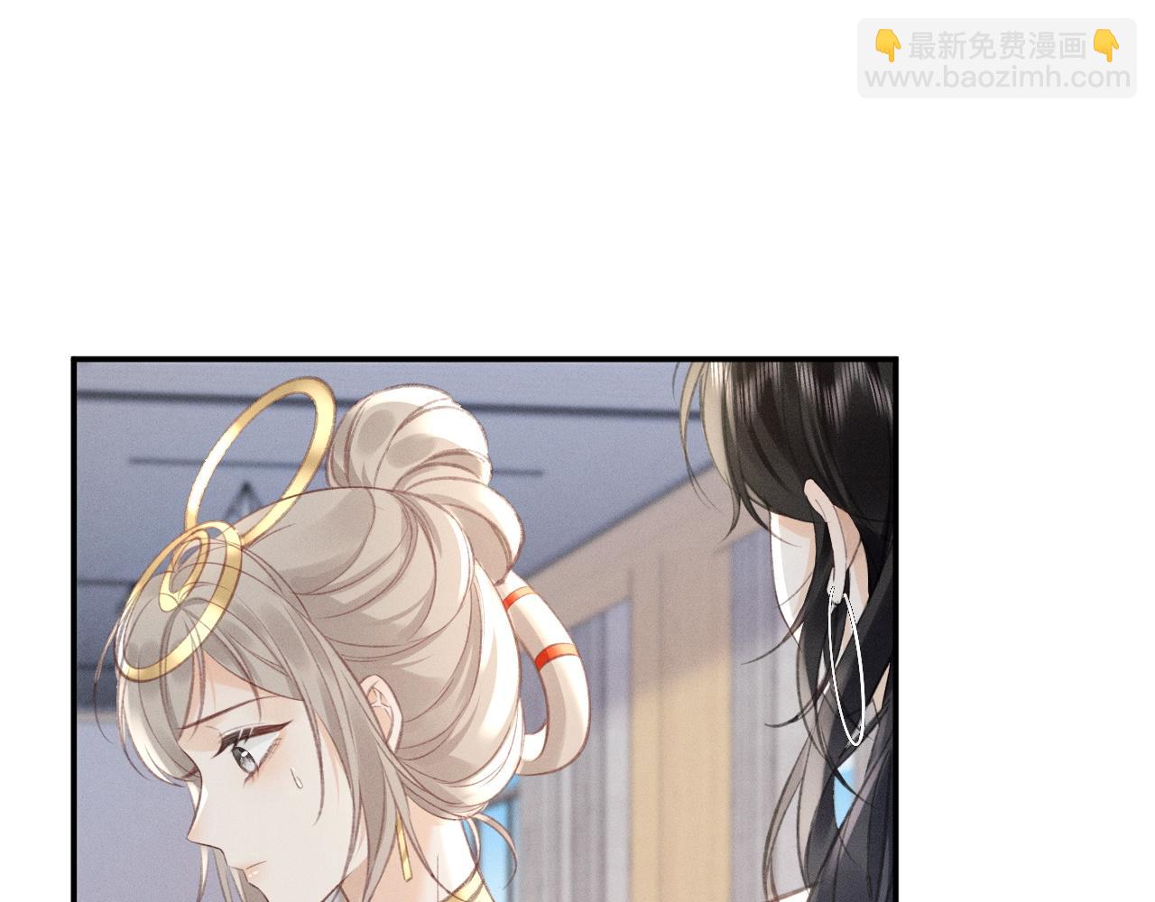 第11话 你确定，要住我家么？(1/2)-第11话