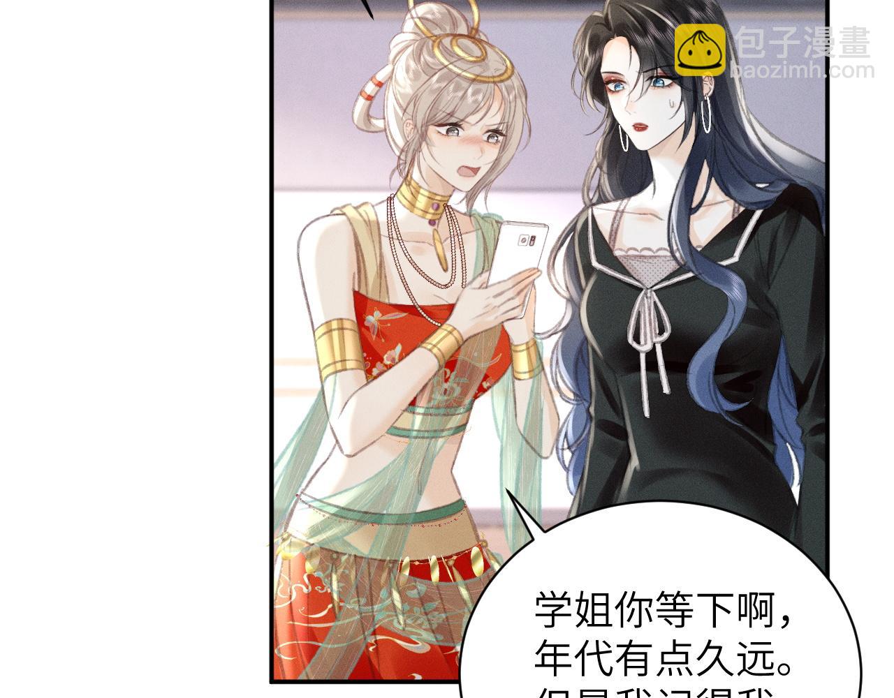 第11话 你确定，要住我家么？(1/2)-第11话