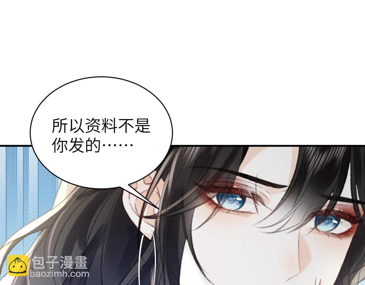 第11话 你确定，要住我家么？(1/2)-第11话