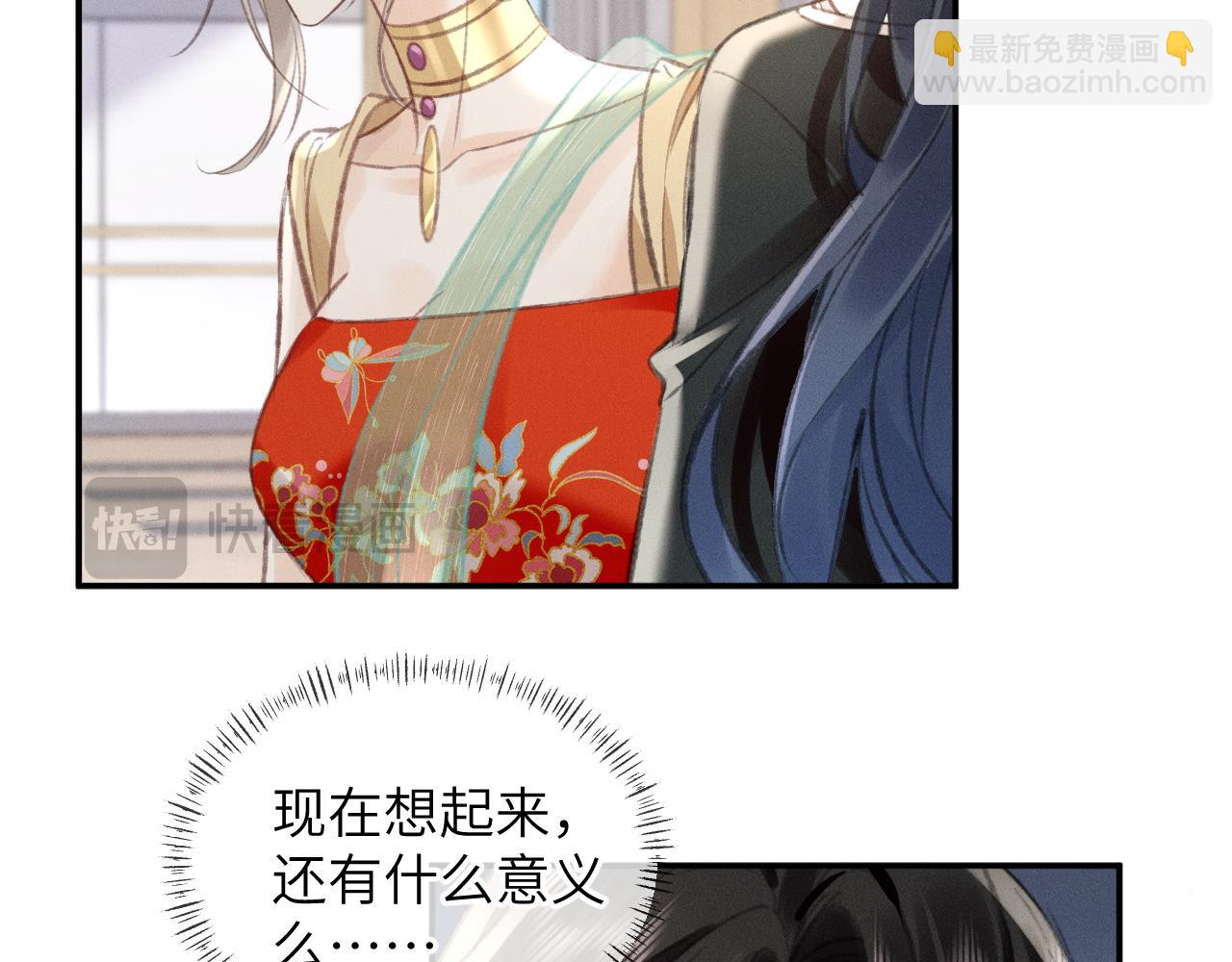 第11话 你确定，要住我家么？(1/2)-第11话