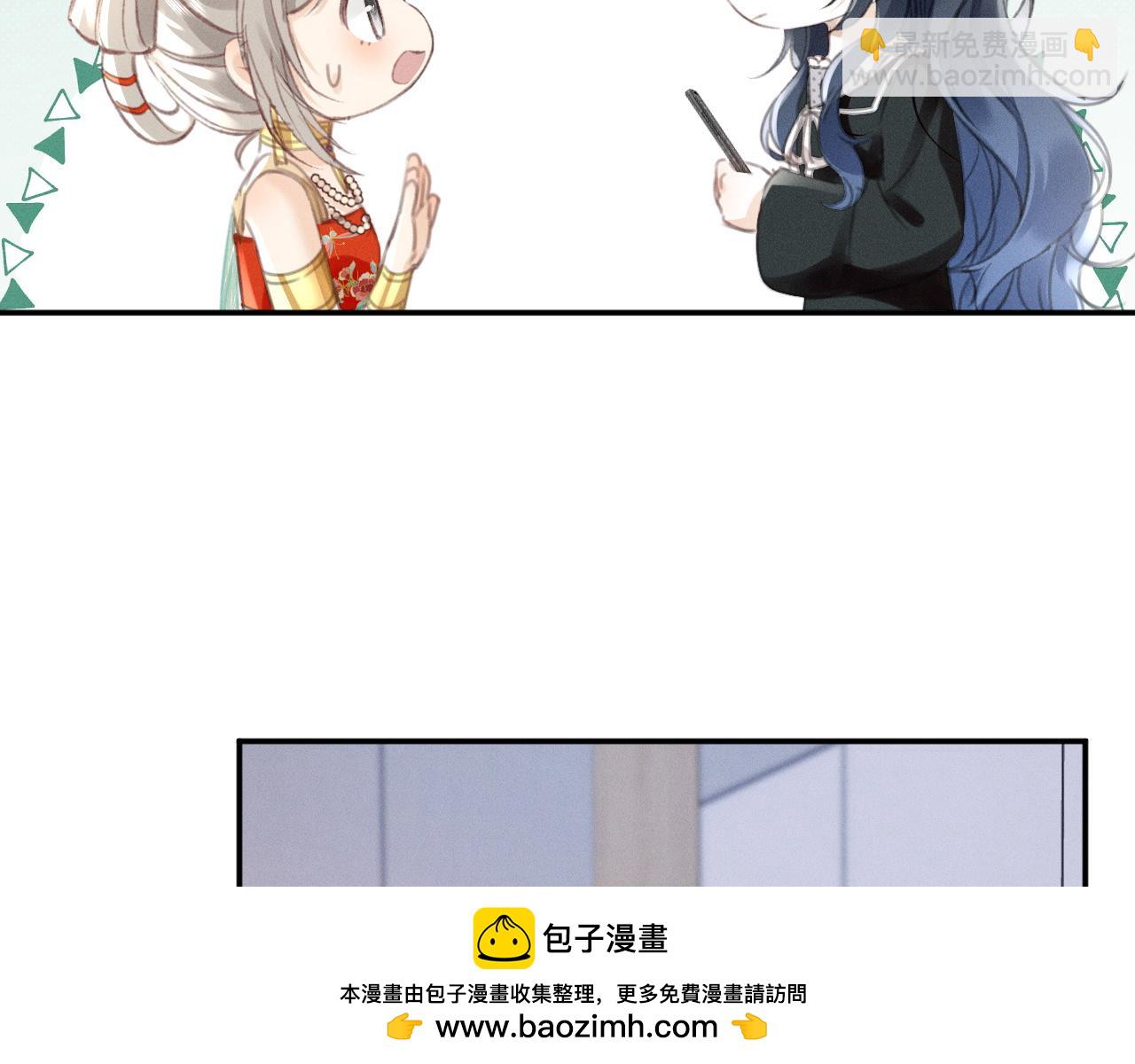 第11话 你确定，要住我家么？(1/2)-第11话