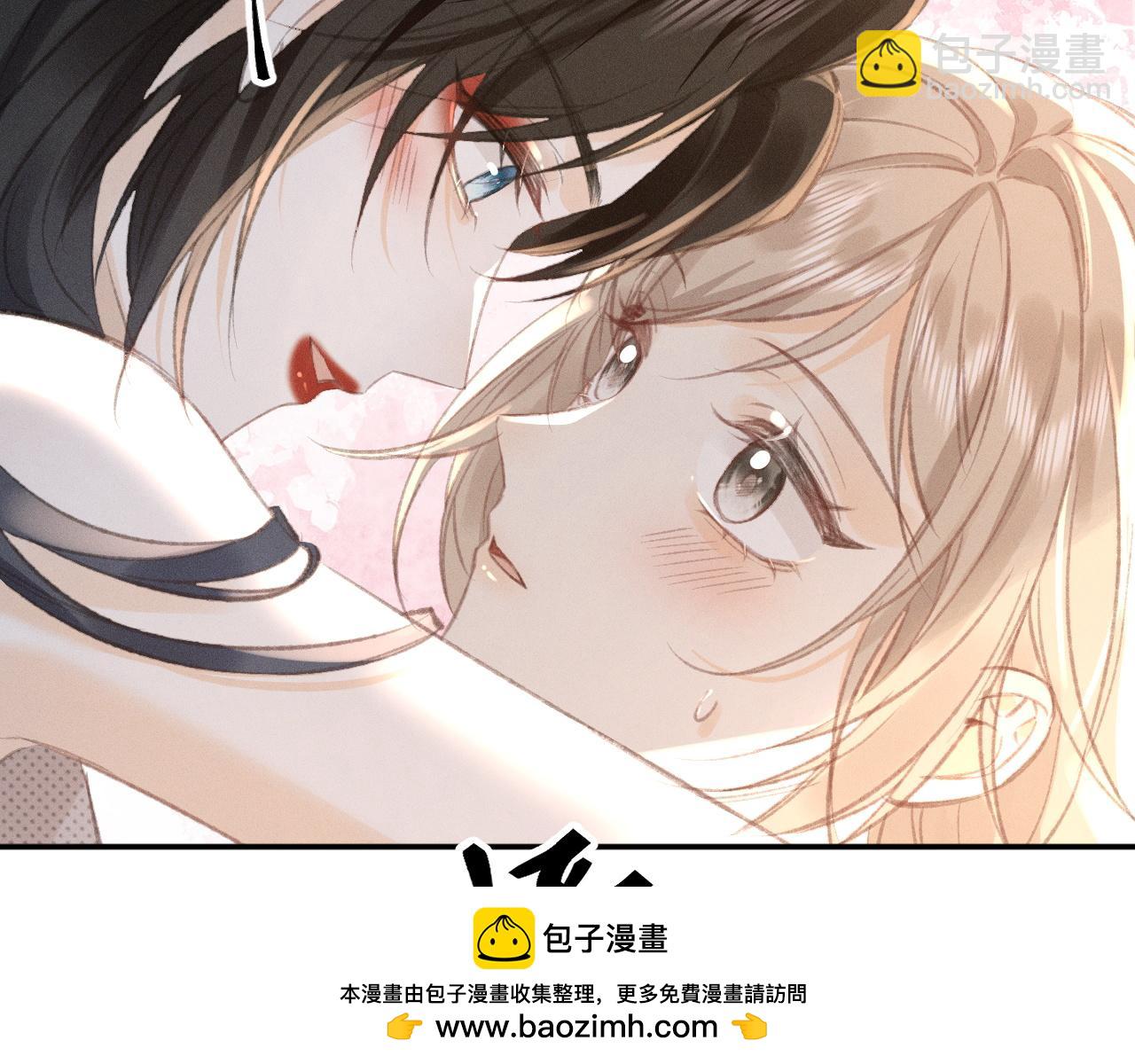她的月光 - 第13話 今晚你是我的(1/2) - 2