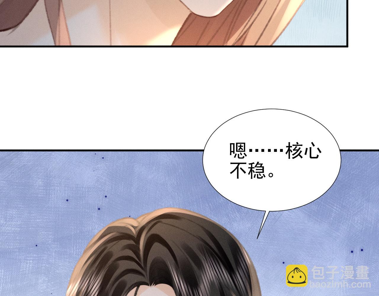 第14话 她有小秘密(1/2)-第15话