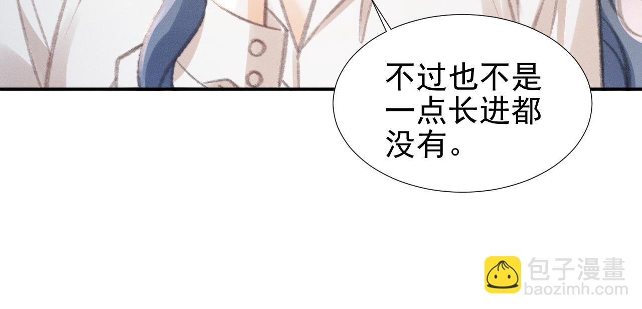 第14话 她有小秘密(1/2)-第15话