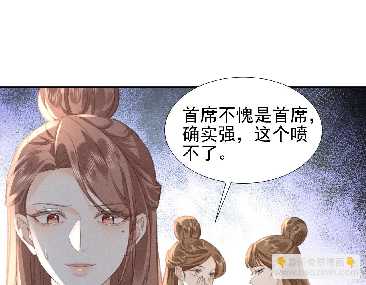 第14话 她有小秘密(1/2)-第15话