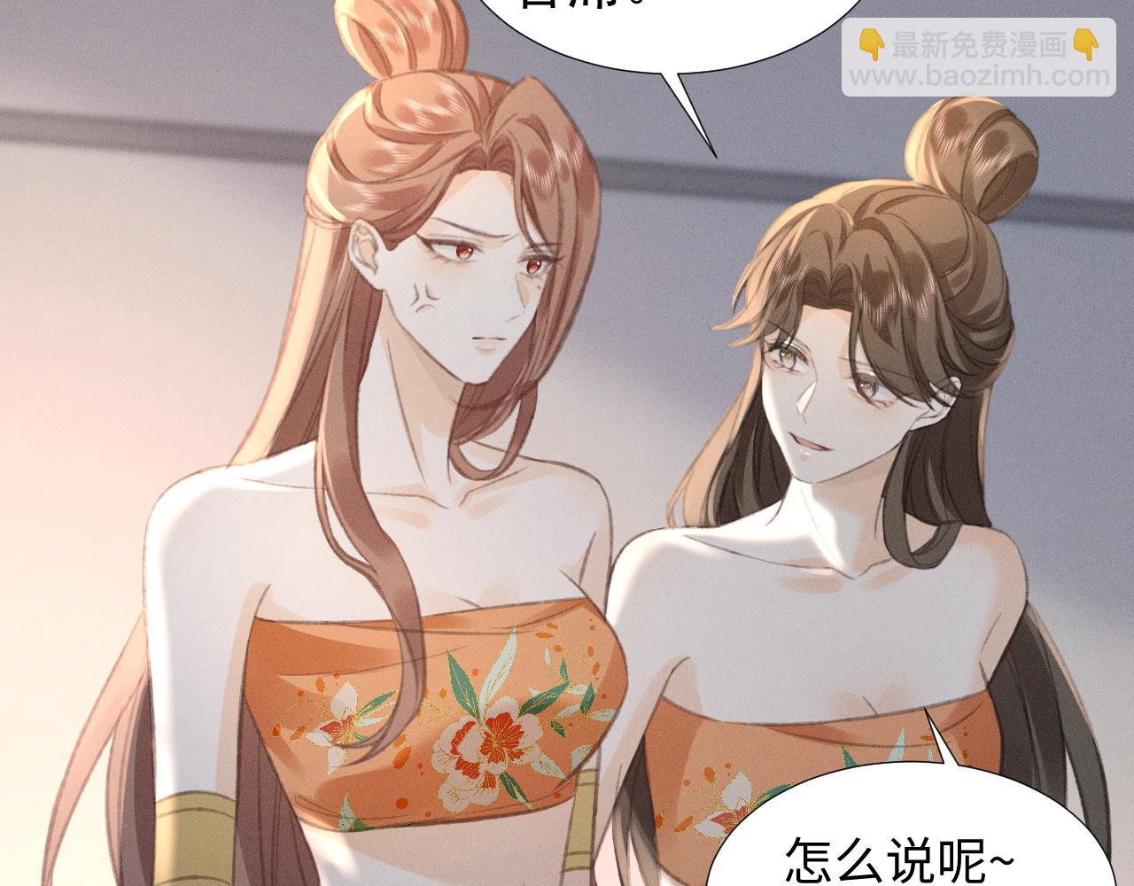 第14话 她有小秘密(1/2)-第15话