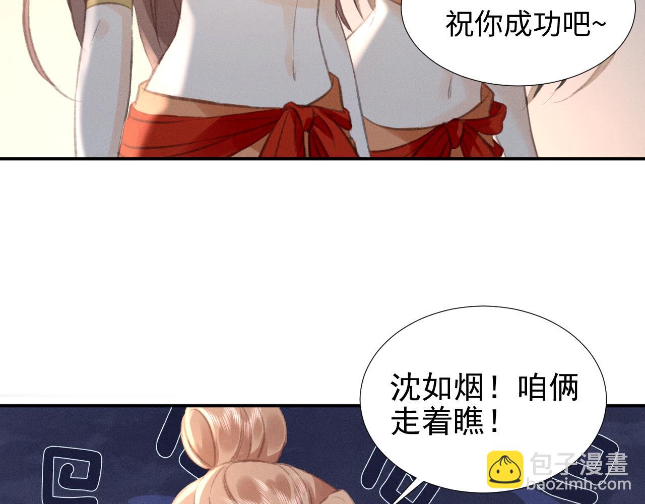 第14话 她有小秘密(1/2)-第15话