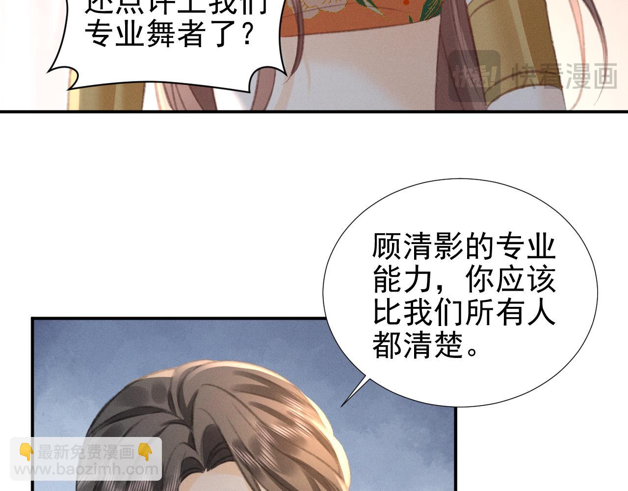 第14话 她有小秘密(1/2)-第15话