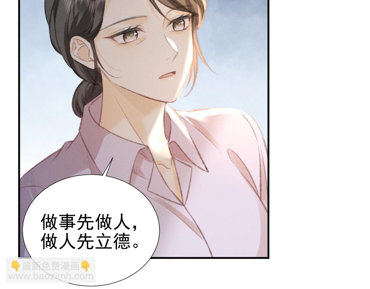 第14话 她有小秘密(1/2)-第15话