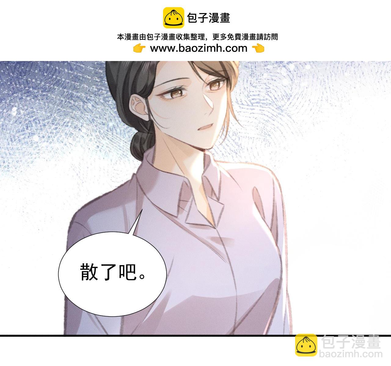 第14话 她有小秘密(1/2)-第15话