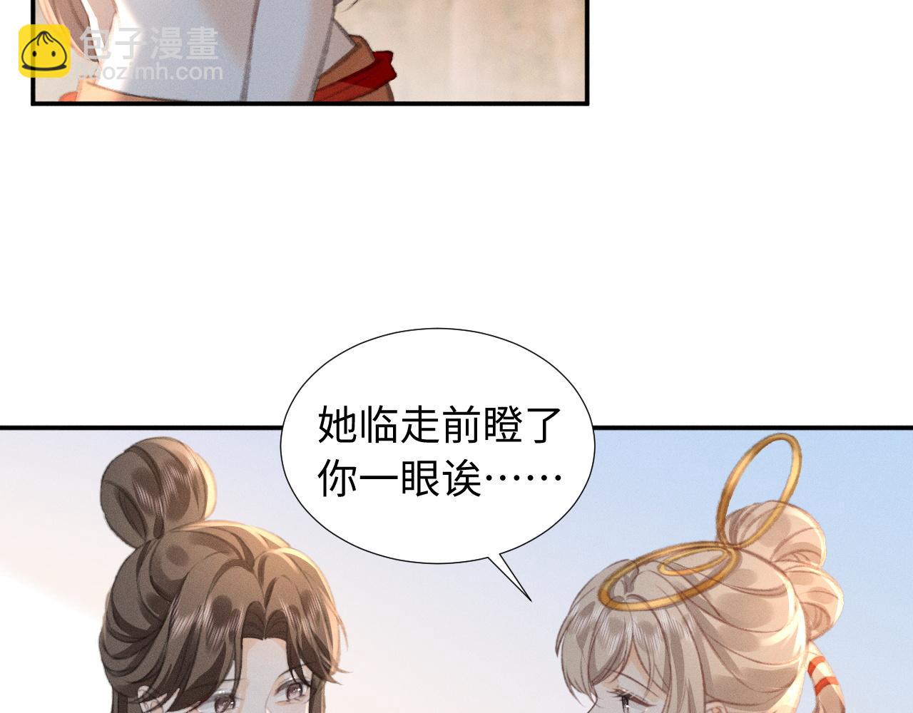 第14话 她有小秘密(1/2)-第15话