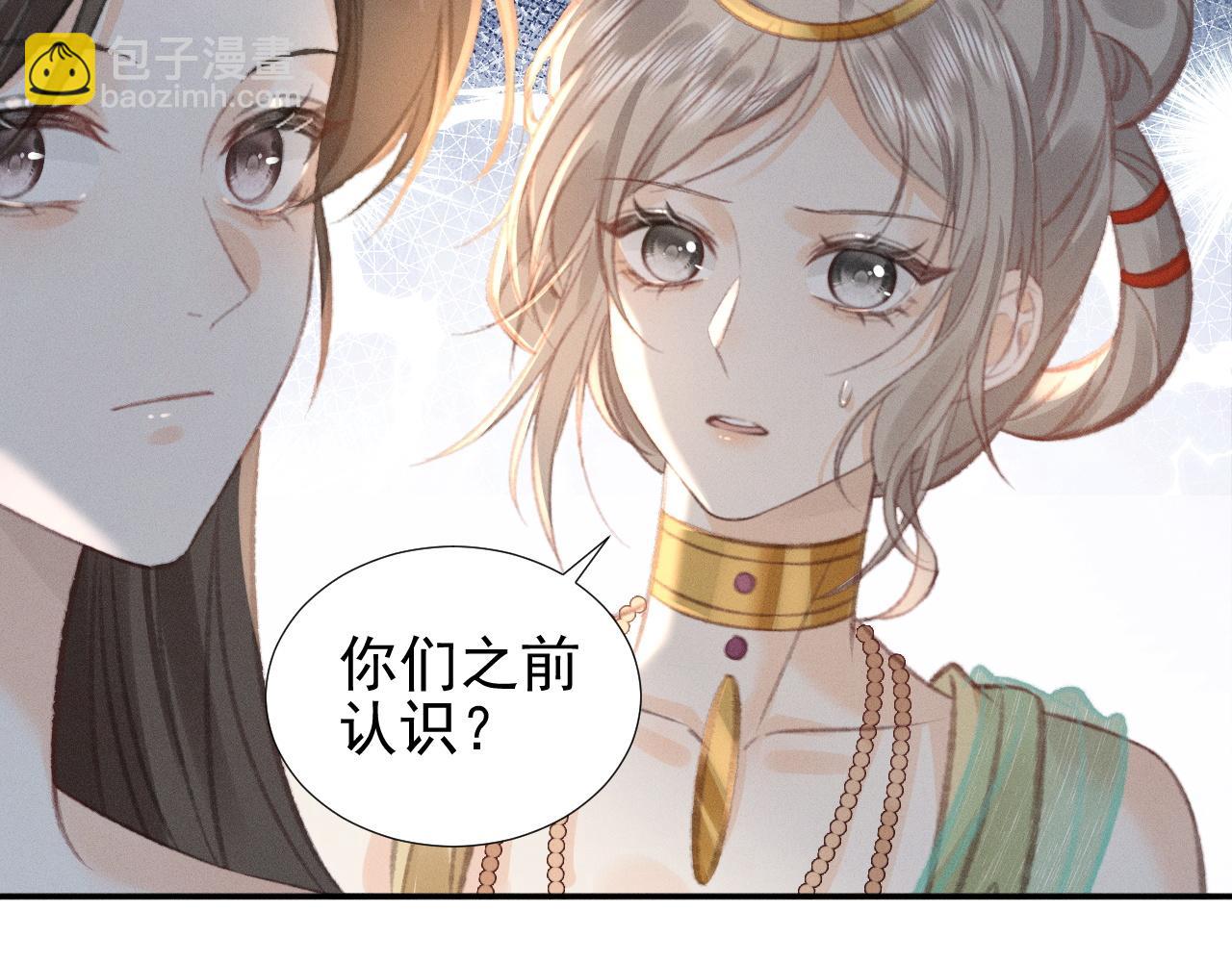 第14话 她有小秘密(1/2)-第15话