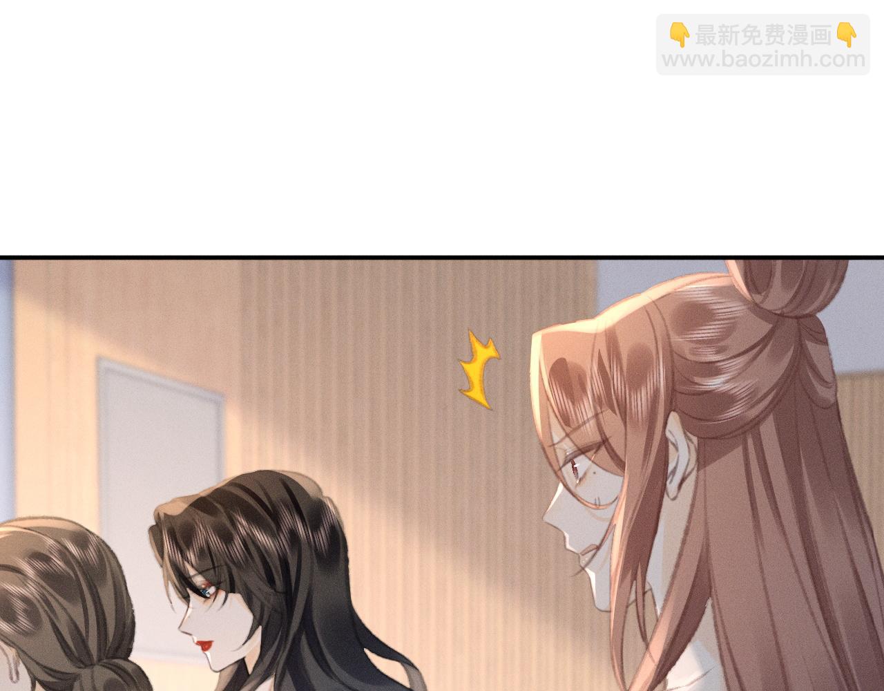 第14话 她有小秘密(1/2)-第15话