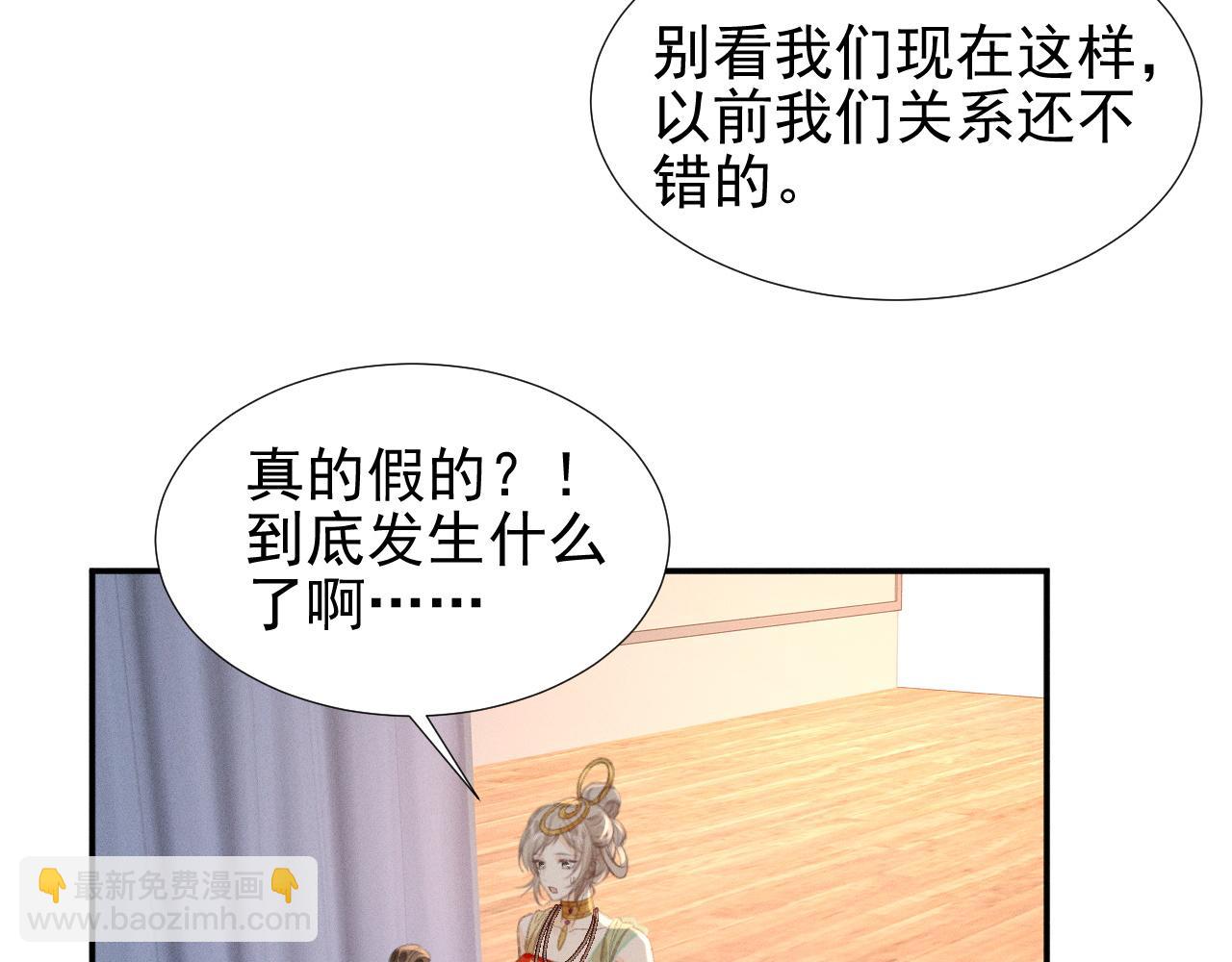 第14话 她有小秘密(1/2)-第15话