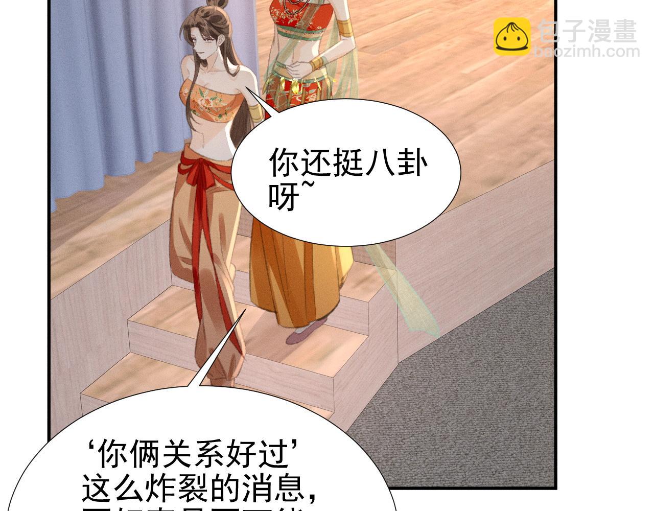 第14话 她有小秘密(1/2)-第15话