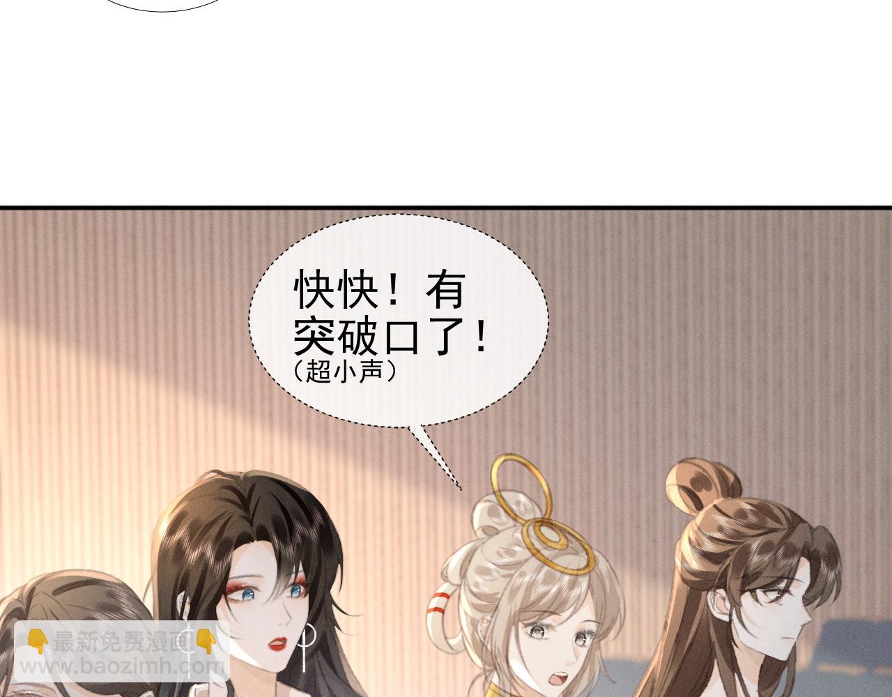 第14话 她有小秘密(1/2)-第15话