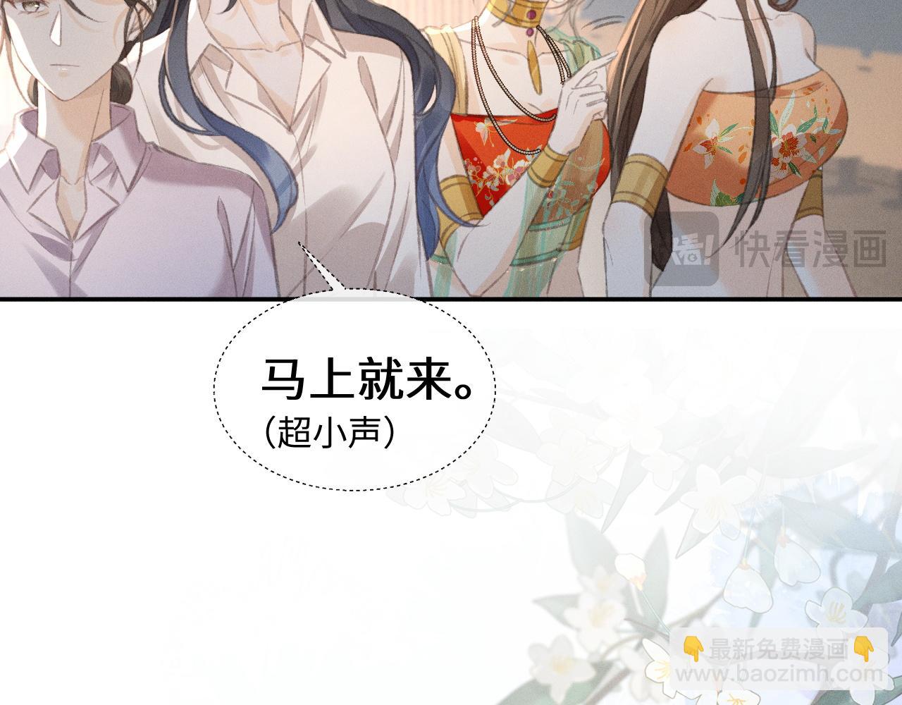 第14话 她有小秘密(1/2)-第15话